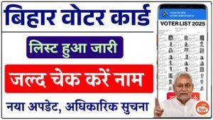 Bihar Voter List 2025