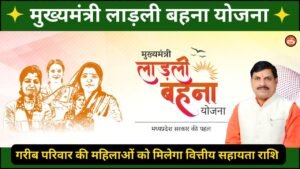 Ladli Behna Yojana