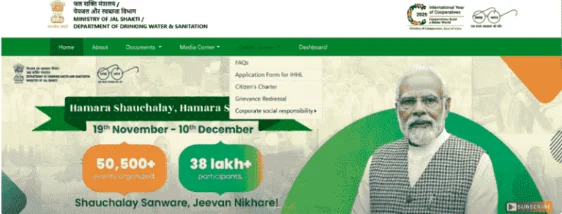 Free Sauchalay Yojana 