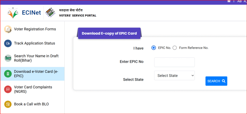How to Download Voter ID Card
