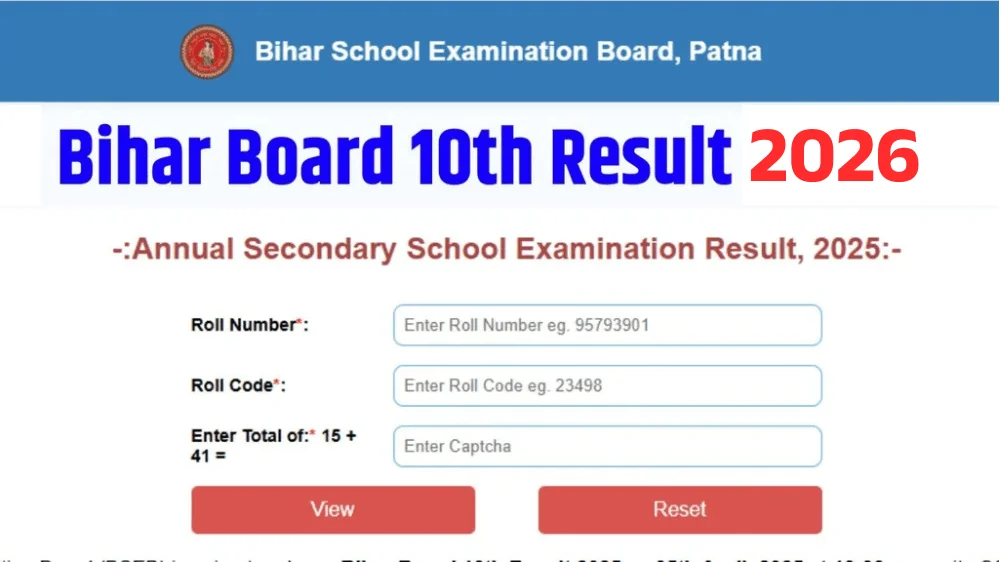 Bihar Board 10th Result 2026 Download PDF