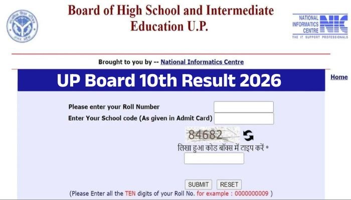 UP Board 10th Result 2026