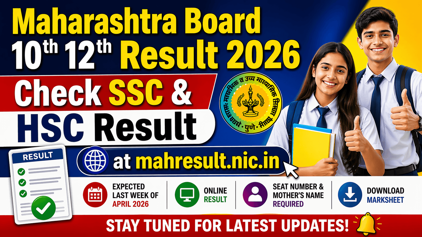 Maharashtra Board 10th 12th Result