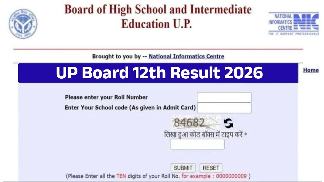 UP Board 12 Result 2026