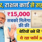 Interest-Free Mobile Loan Apply Process